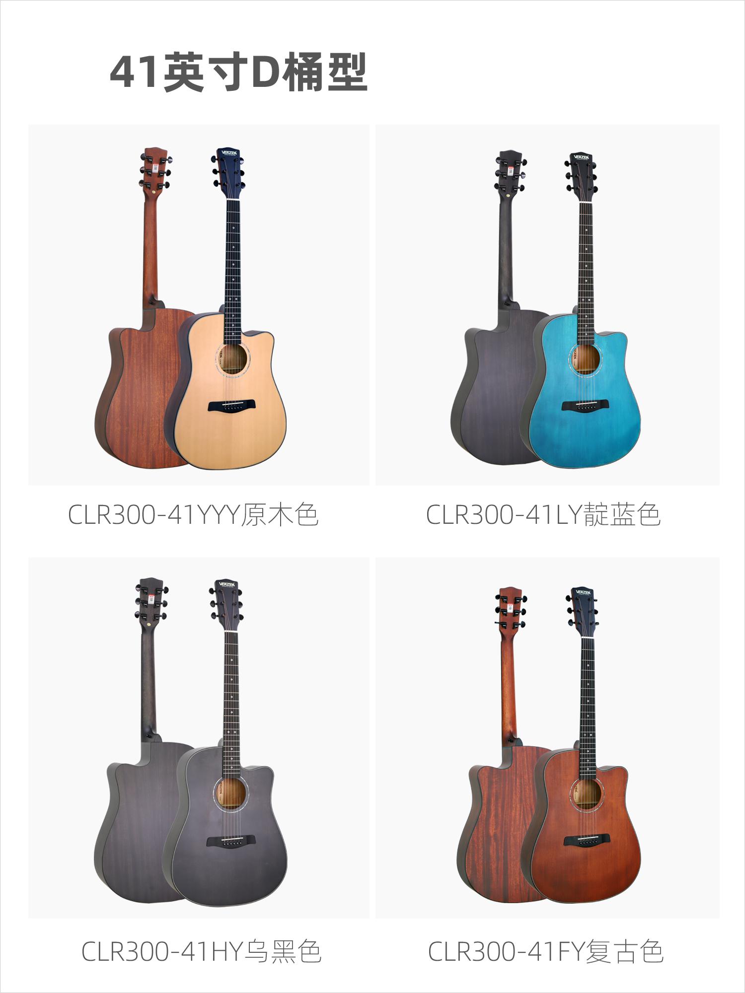 初学者入门吉他买哪个品牌好,儿童小吉他初学者入门教程