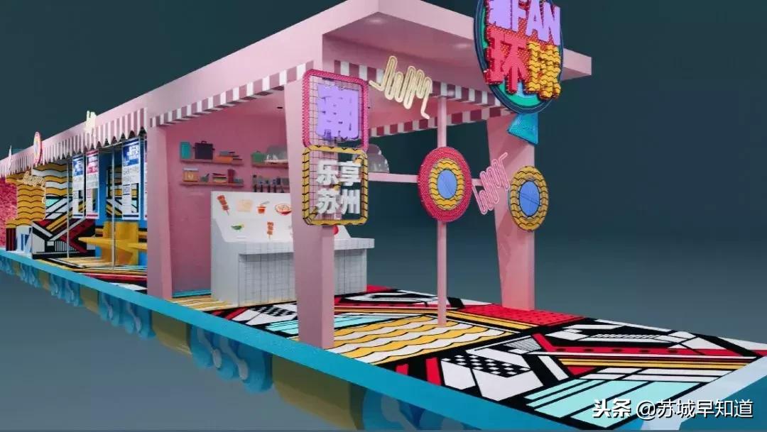 刷新相城颜值新高，苏州环球港真的来了！