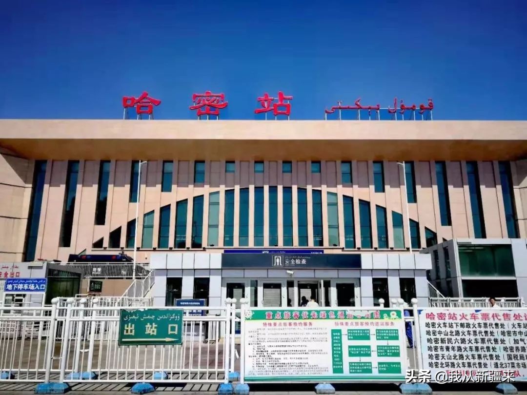 哈密这座城是什么样子的,新疆哈密这个城市怎么样