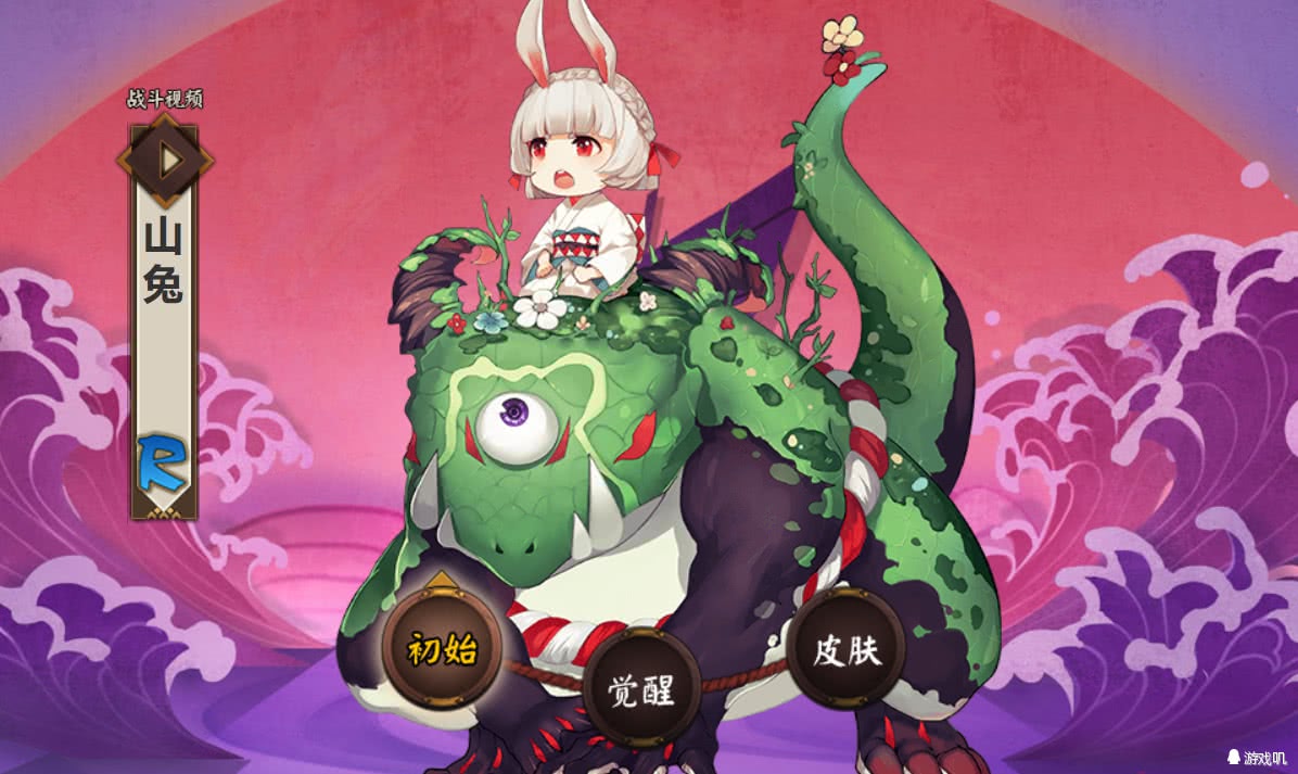 阴阳师最值得培养成六星的式神,阴阳师值得六星的式神