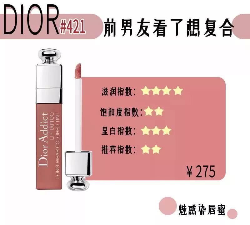 黑黄皮必入手的10支超显白口红,人气口红色号排行榜前十名