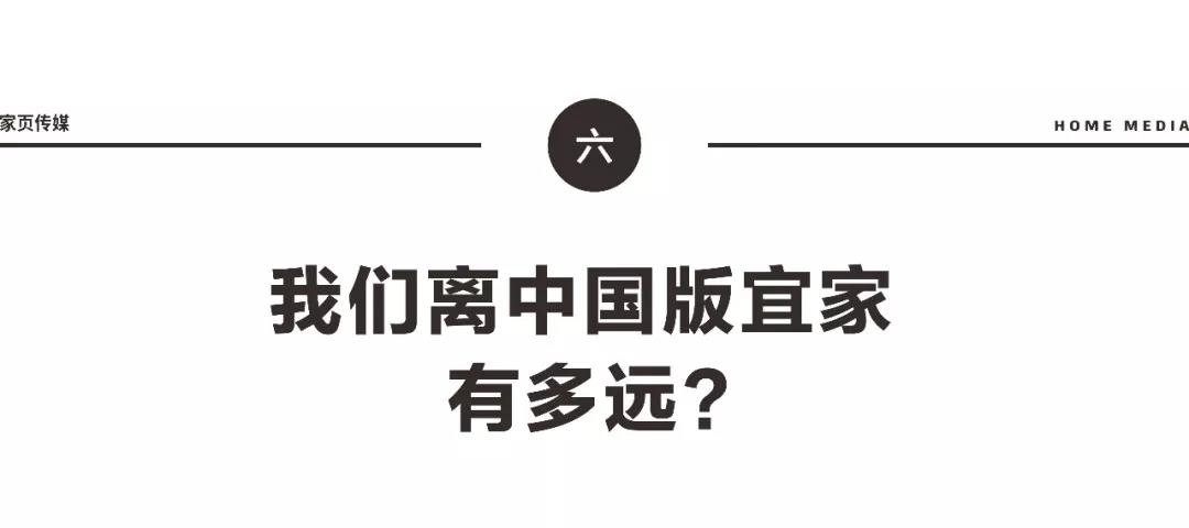 逛宜家最正式的方式,这才是逛宜家的正确方式