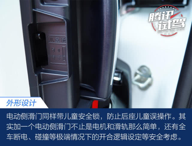 长安欧尚科尚mpv和传祺gm6哪个好,南京长安欧尚科尚mpv2023款价格