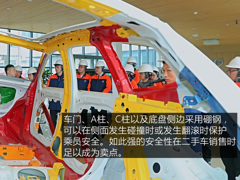 沃尔沃成都工厂冲压车间,沃尔沃工厂成都工厂参观