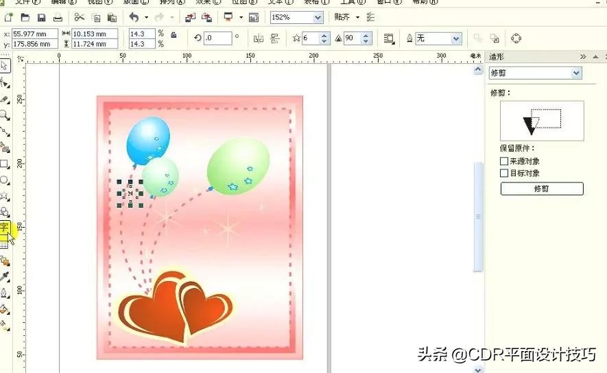 cdr教程从入门到精通如何添边框,cdrx8入门到精通全集