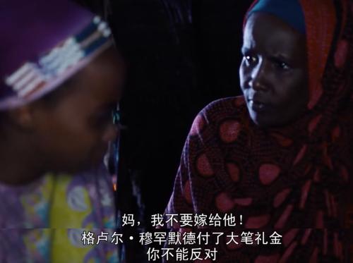 割礼、贩卖，童婚合法化背后，是一场关于上亿女性的思想杀戮…