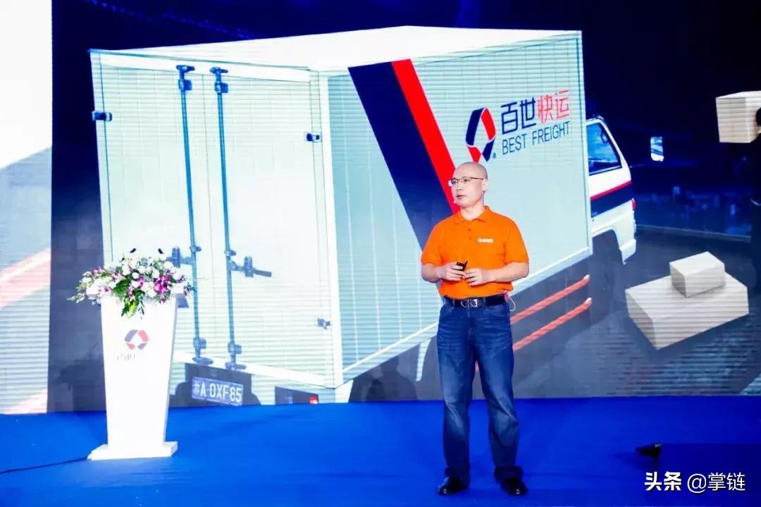 全面发力整体提升,百世快运最新状况