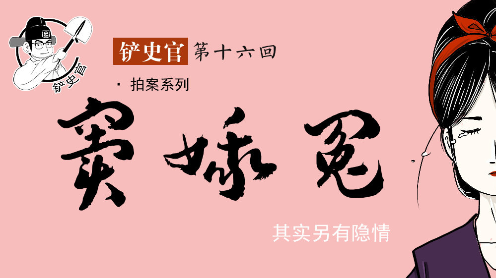 窦娥冤判案,窦娥冤反映了什么样的社会现状