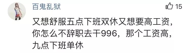 95后公务员晒工资单,95后公务员晒工资