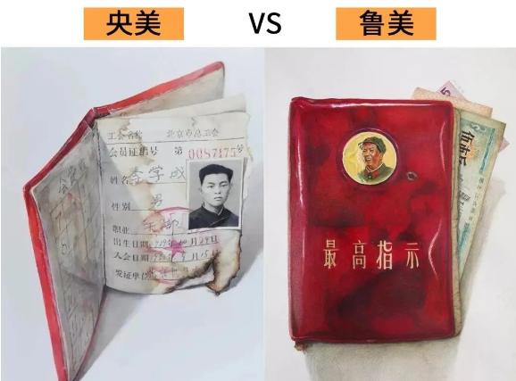 央美vs985,鲁美附中精微素描作品欣赏