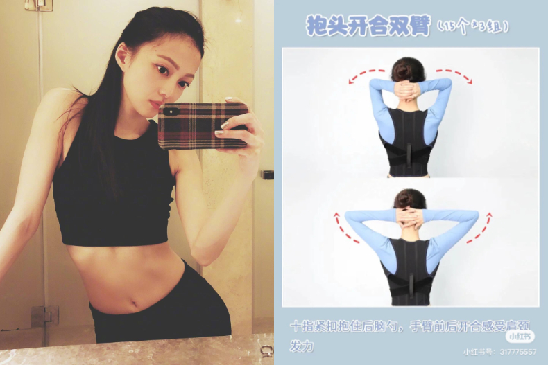 原来我们都有驼背！张韶涵分享「居家检测驼背法」3分钟矫正姿势