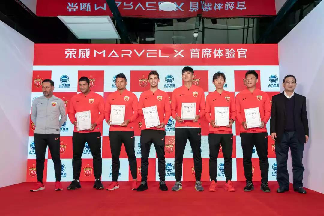 上汽对上港赞助,上汽集团赞助上港