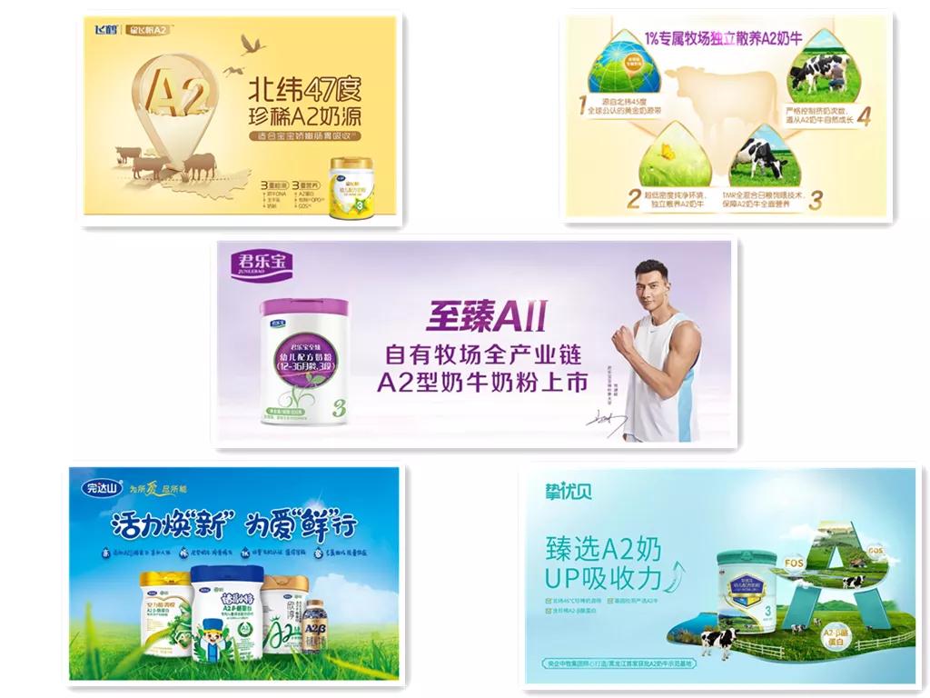 飞鹤伊利君乐宝哪家实力最强,飞鹤君乐宝启赋