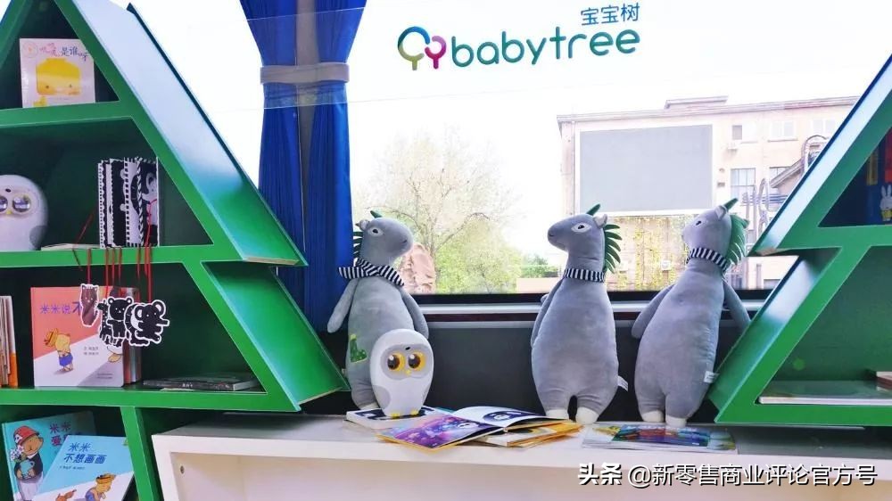 市值缩水三分之二，中国母婴第一股宝宝树缘何一夜跌成垃圾股