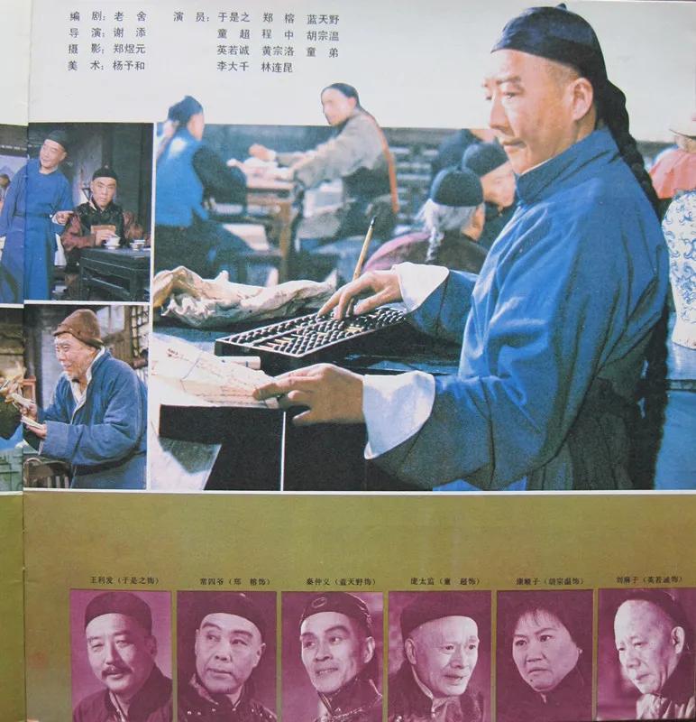 几代人的回忆经典,珍贵的50到80年代中国老电影海报