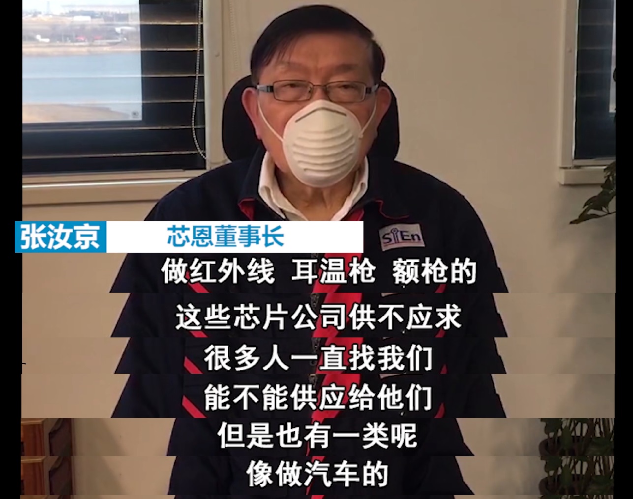 全球半导体过剩芯片巨头遭重创,疫情下的国际军事变局