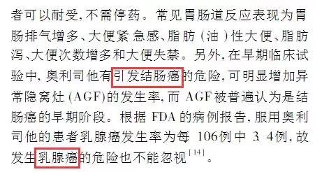 琚噺鑲ユ瘉鎺夌殑涓浗濂冲,琚鑲ョ殑濂冲