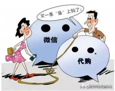 你所认识的那些代购,可能都是“戏精”