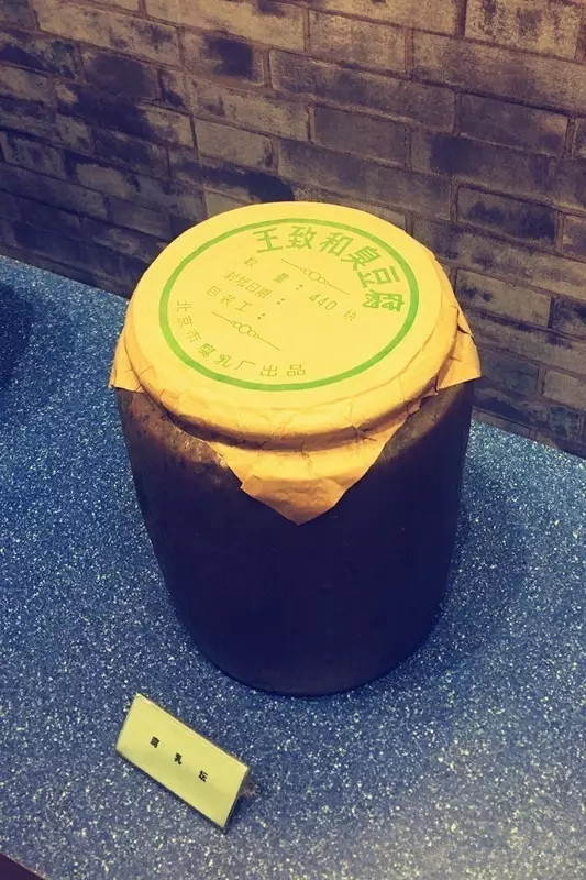 北京二商展厅,北京二商展览馆