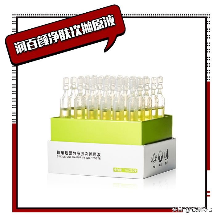 这些国货都是隐藏的实力黑马,5款被我们遗忘的国货便宜又好用