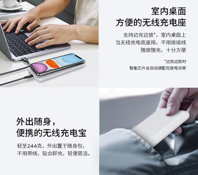 南孚无线快充充电宝测评,南孚上线新款迷你充电宝