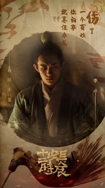 长安十二时辰的豆瓣评分,长安十二时辰评分豆瓣