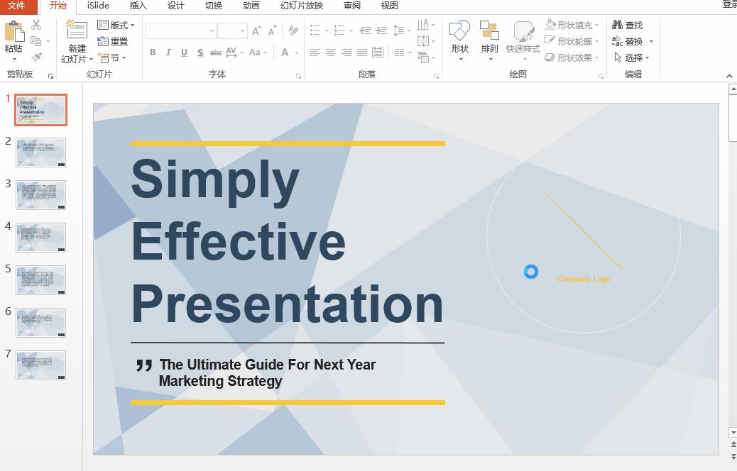 怎么把ppt汇总成word形式讲出来,ppt20页内容怎么变word1页