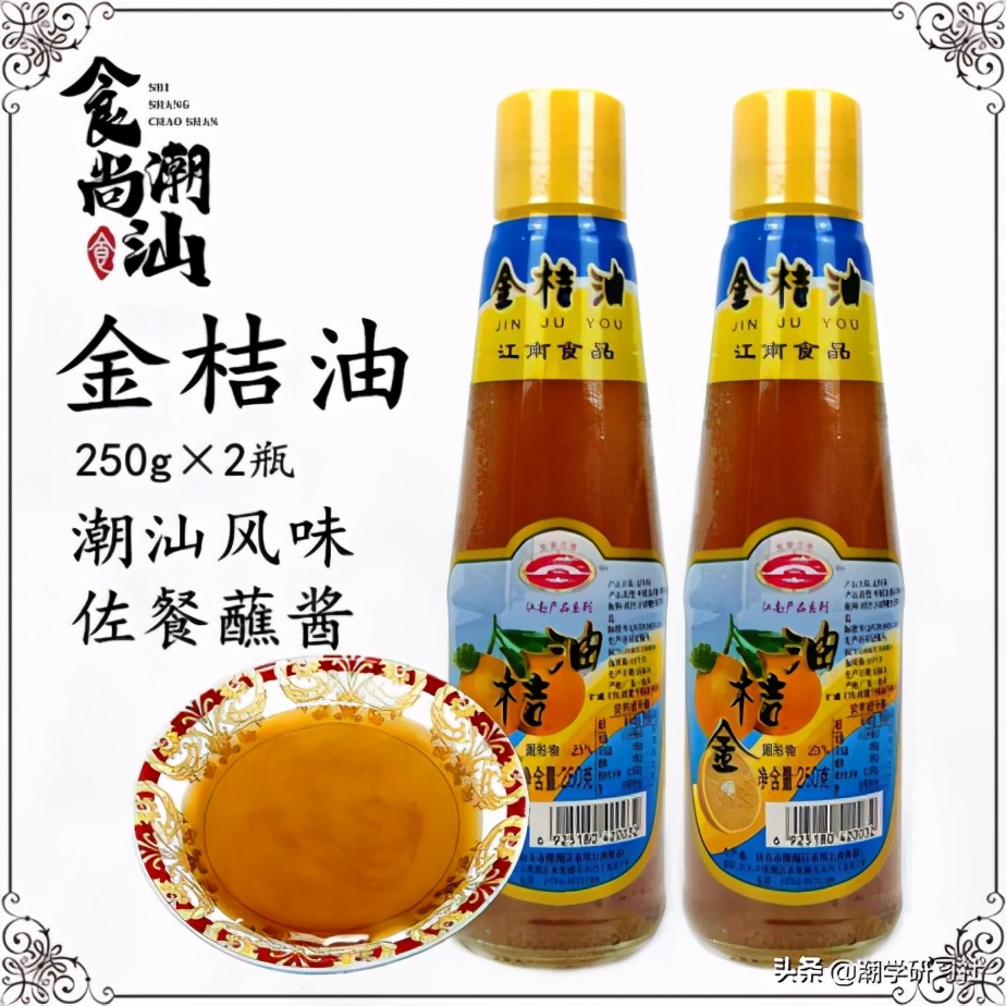 双十一吃土?潮州人这辈子都不可能吃土