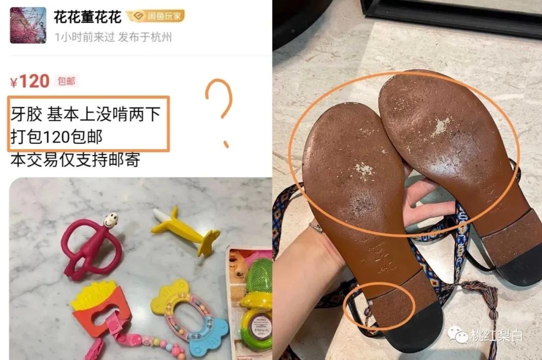 章泽天与董花花的关系,章泽天董花花