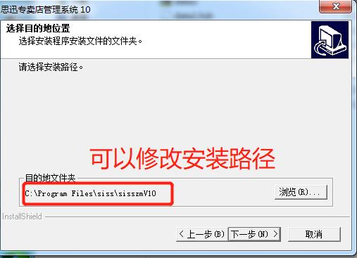 聊一下怎么安装专卖软件