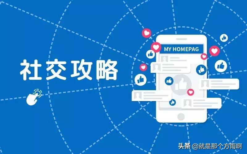 传统微商经营模式,传统微商模式的利与弊