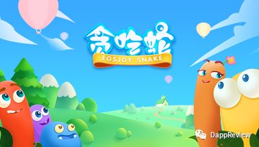 336亿的大生意!全面回顾“DApp元年”的下半年(万字干货)