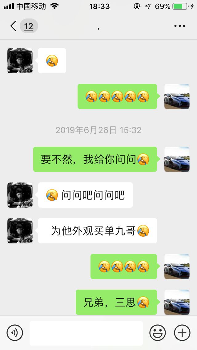 11万买17年的迈锐宝XL,车长近五米还带涡轮增压