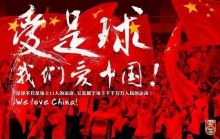 2021年国足vs菲律宾直播现场,国足vs菲律宾平手