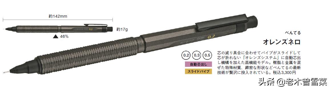 制图自动笔,制图自动铅笔推荐