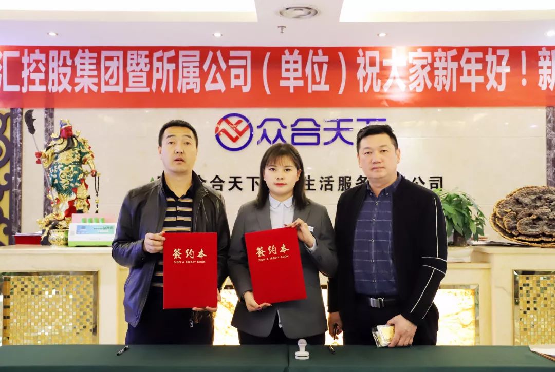 贵州众合债服务有限公司最新情况,贵州众合债事生活服务有限公司