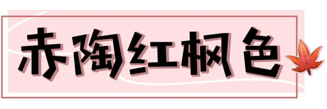 口红试色选择哪个颜色好,口红试色选哪一个