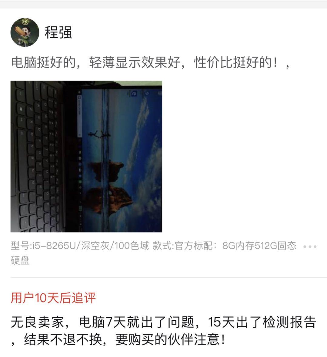 拼多多怒斥“炸店”品牌,拼多多砸百亿卖年货经典