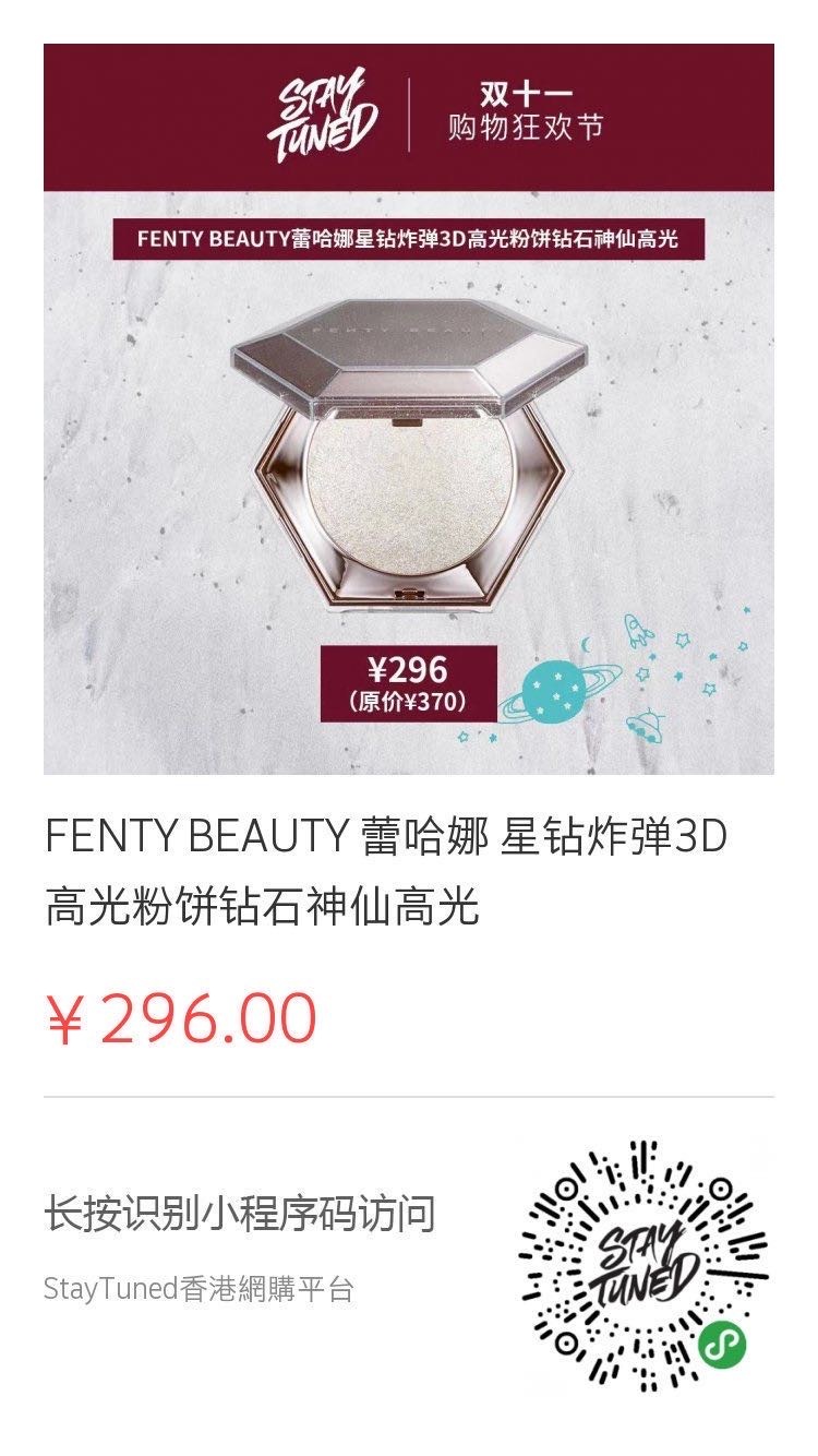 双十一购物狂欢节低至3折,双十一购物狂欢节0.1元抢购