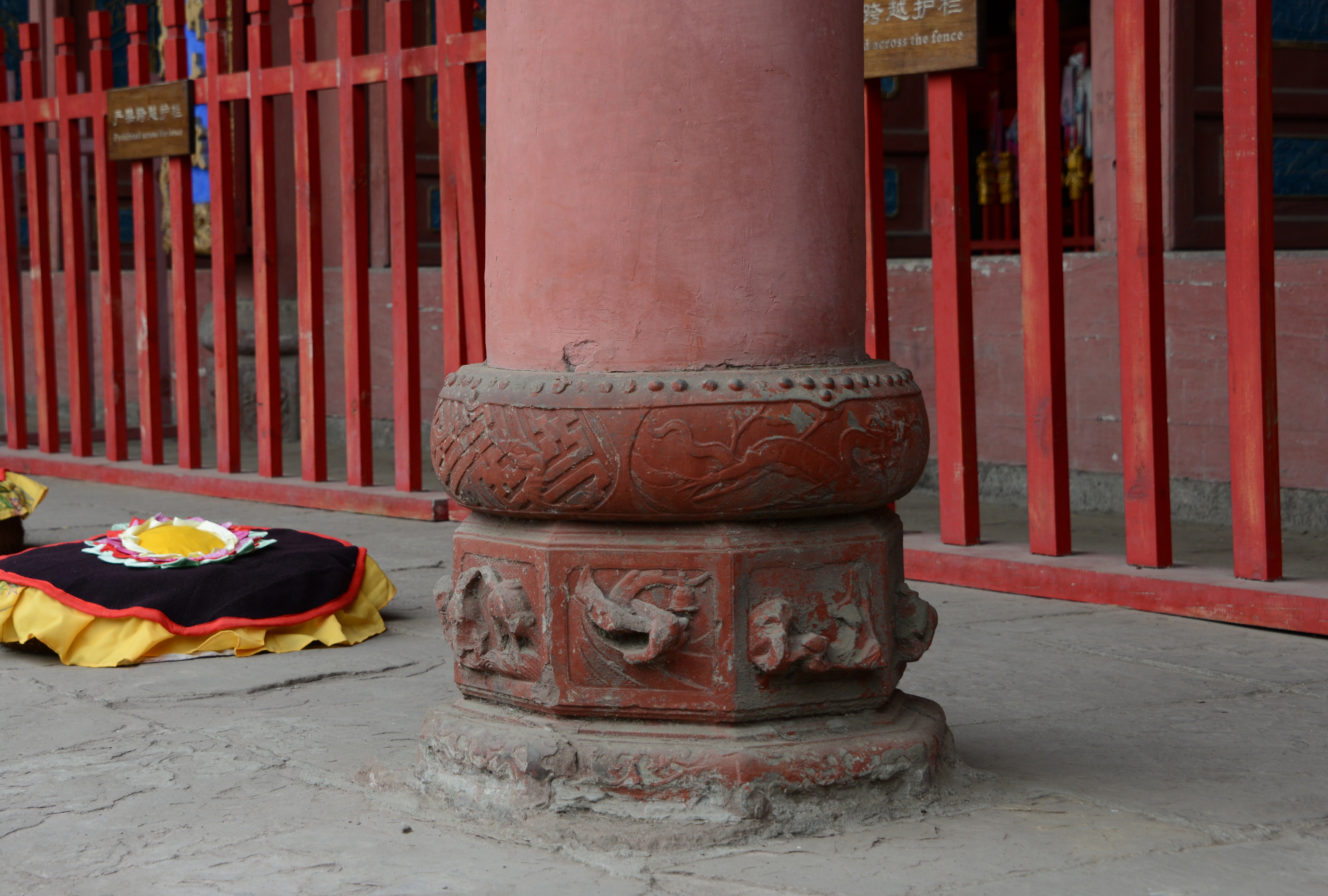 四川省广汉市文庙,广汉雒城文庙