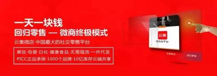 社群电商的分类和运营,社群电商新风口模式