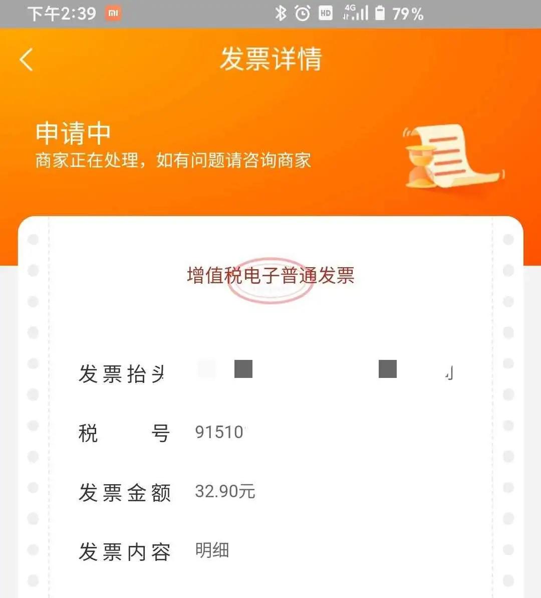 税务查电商支付宝,税务查电商平台账吗