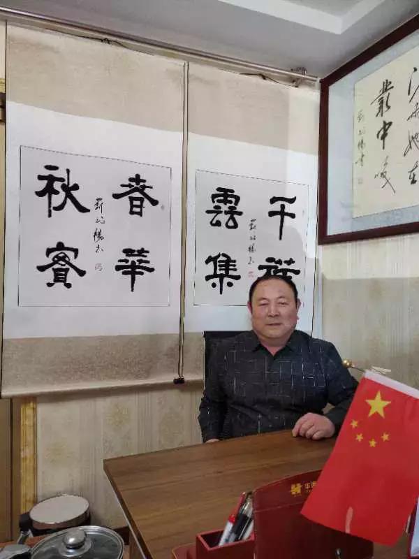 书法家刘公作品欣赏,书法家刘麒子作品欣赏