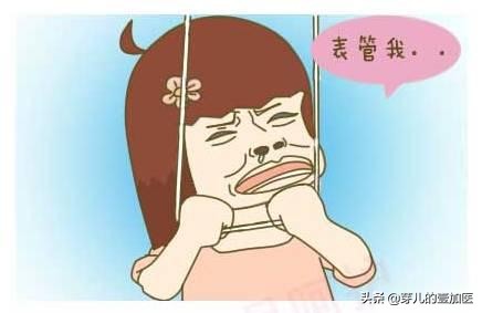 为什么大姨妈来前会失眠,为什么大姨妈来前容易感觉累