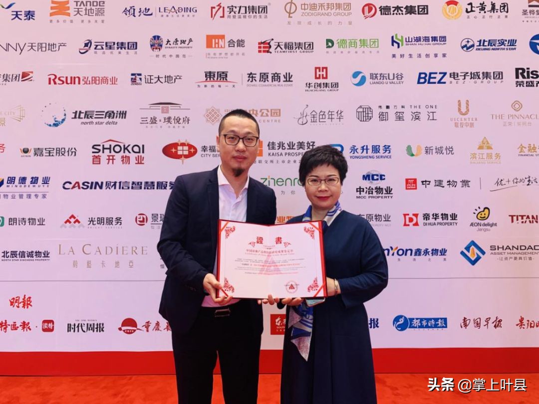 河南天福集团房地产开发有限公司,湖南天福房地产开发有限公司