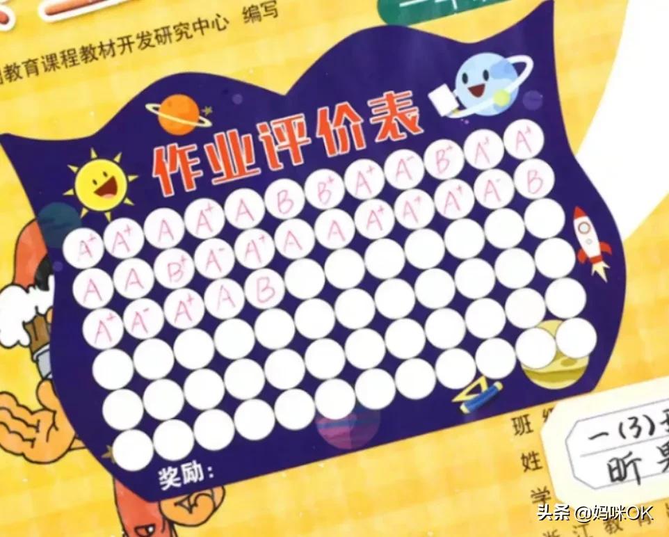 孩子上三年级老师天天告状怎么办,初中孩子爱给老师告状怎么办