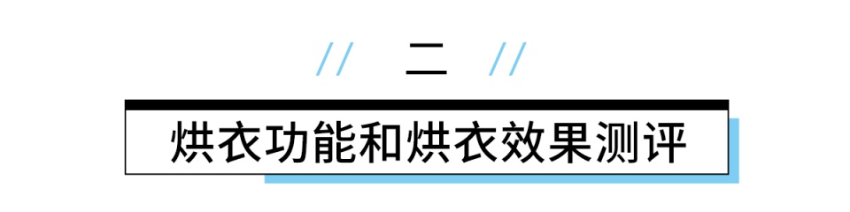 西门子烘干机烘完没有水,西门子烘干机开始怎么打开放衣物