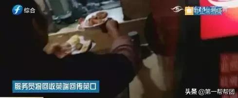 剩菜回收，口水菜当新菜！记者*底卧**“牛太郎自助烤肉”福州宝龙店，更气人的万万没想到