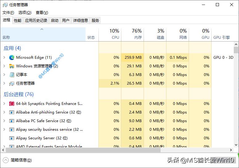 win10任务管理器怎么开启,win10任务管理器卡死无法操作