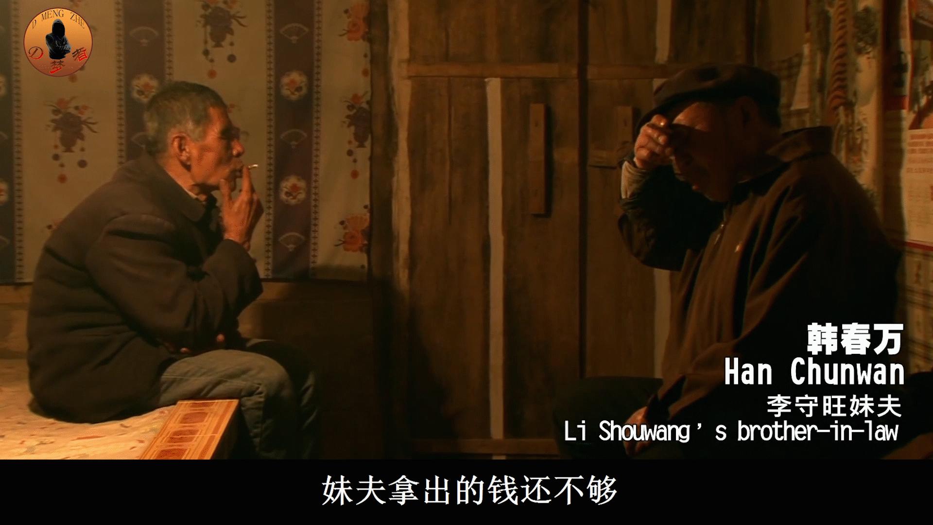 陕北说书人李守旺现状,盲人说书人李守旺后续